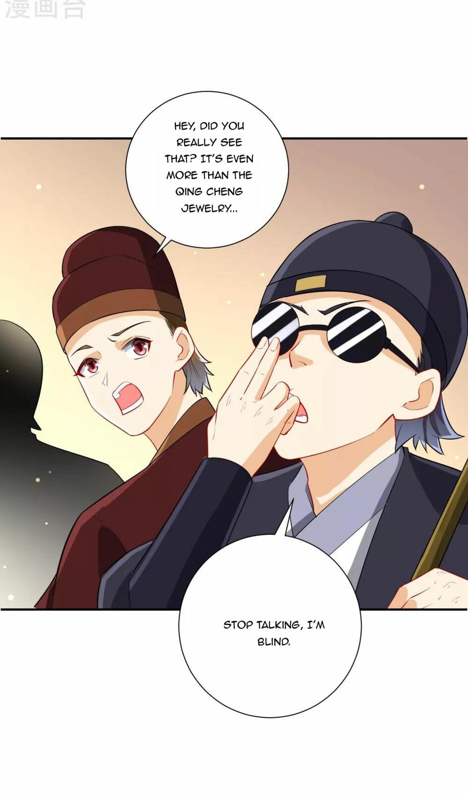 Read First Class Servant (Colored) chapter 176 image 14 on Lezhin