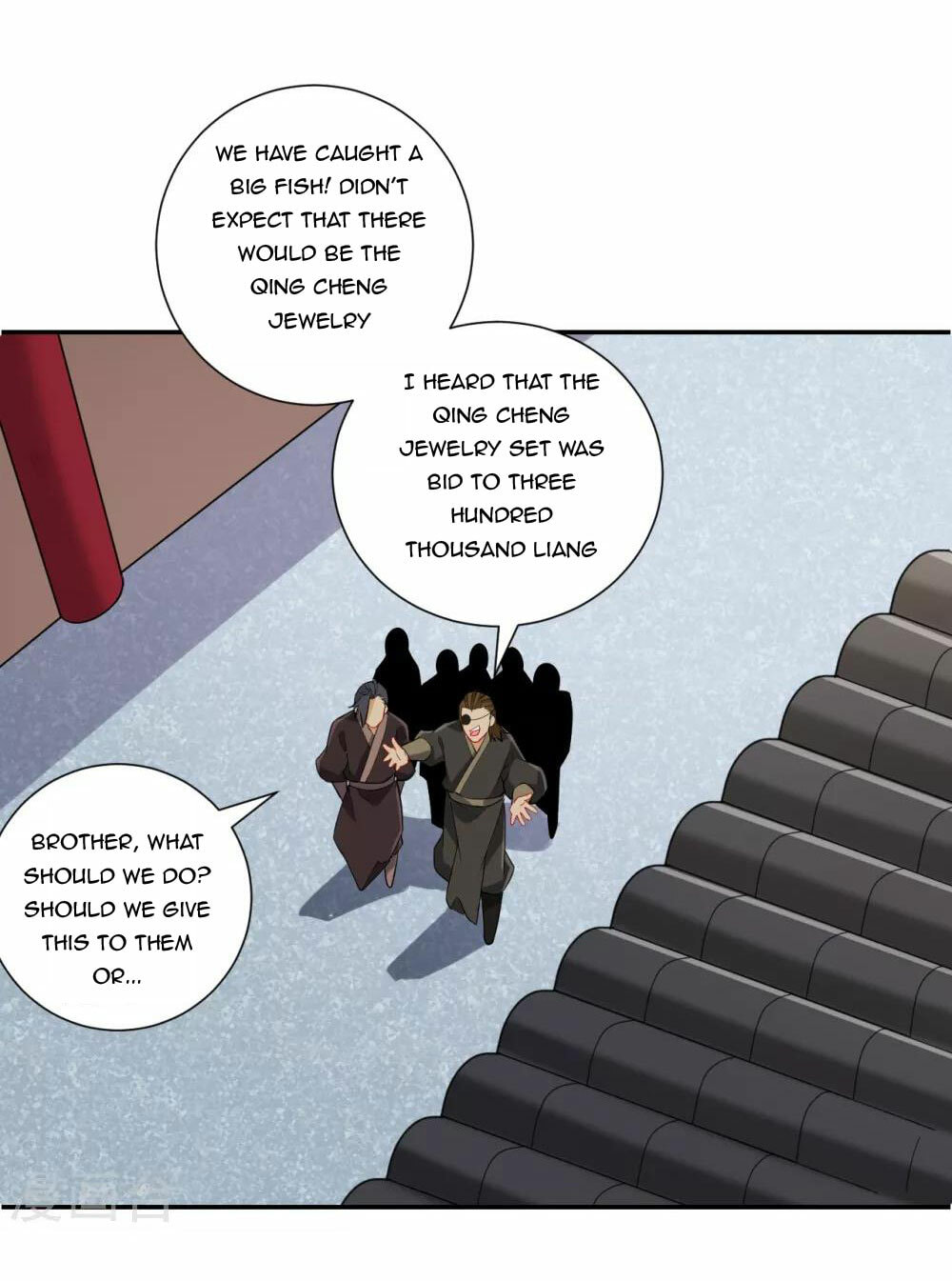 Read First Class Servant (Colored) chapter 176 image 16 on Lezhin