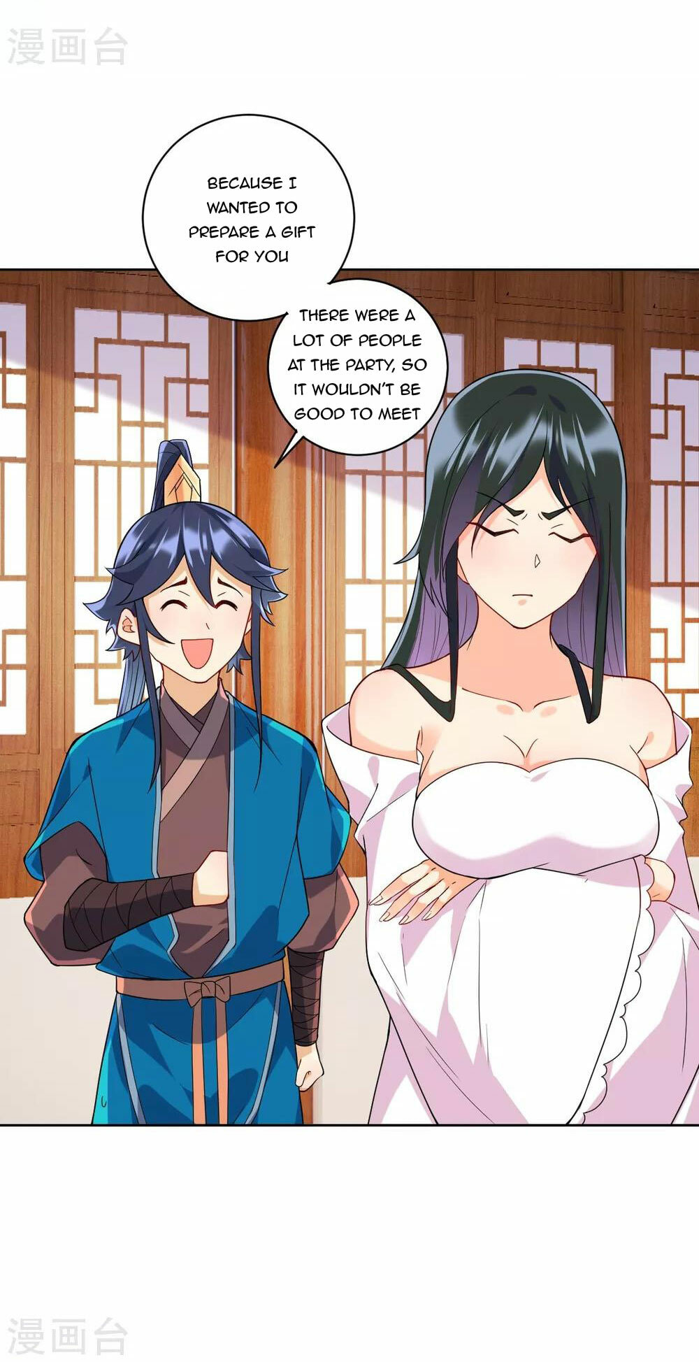 Read First Class Servant (Colored) chapter 176 image 2 on Lezhin