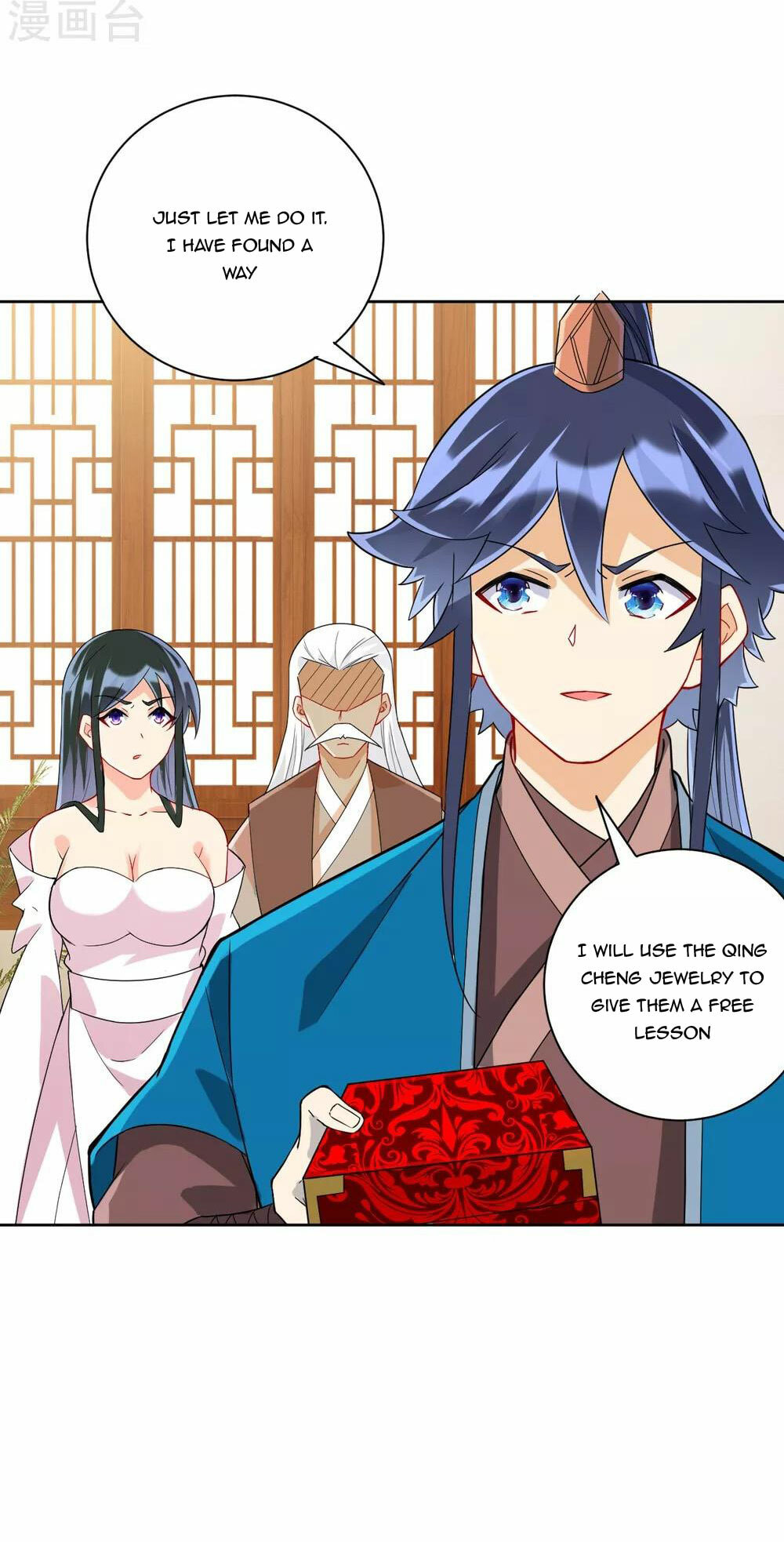 Read First Class Servant (Colored) chapter 176 image 6 on Lezhin