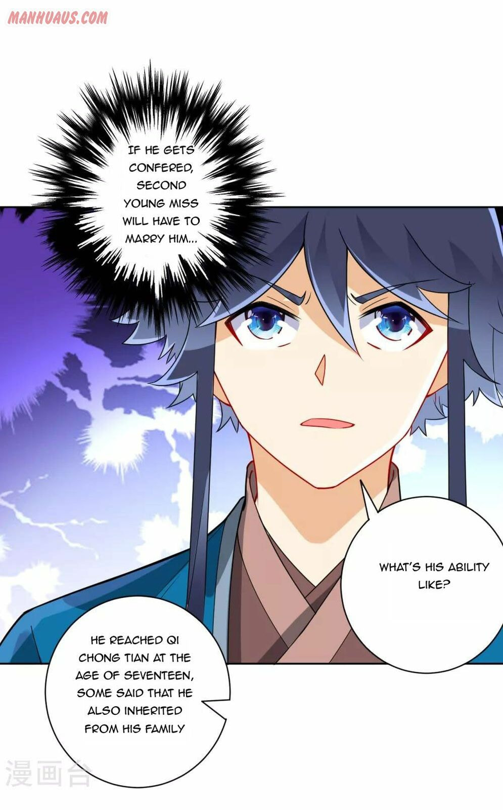 Read First Class Servant (Colored) chapter 177 image 11 on Lezhin