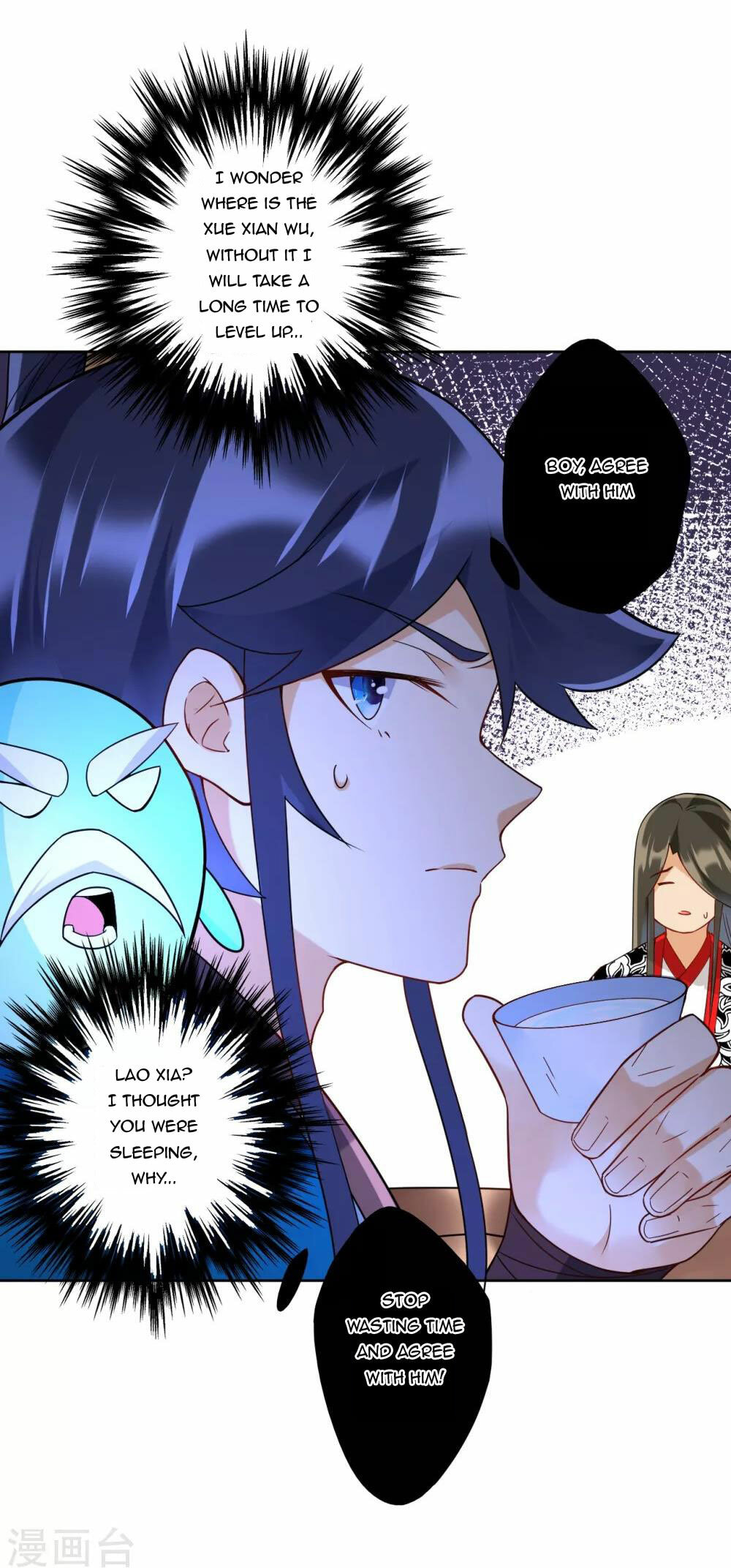 Read First Class Servant (Colored) chapter 177 image 14 on Lezhin