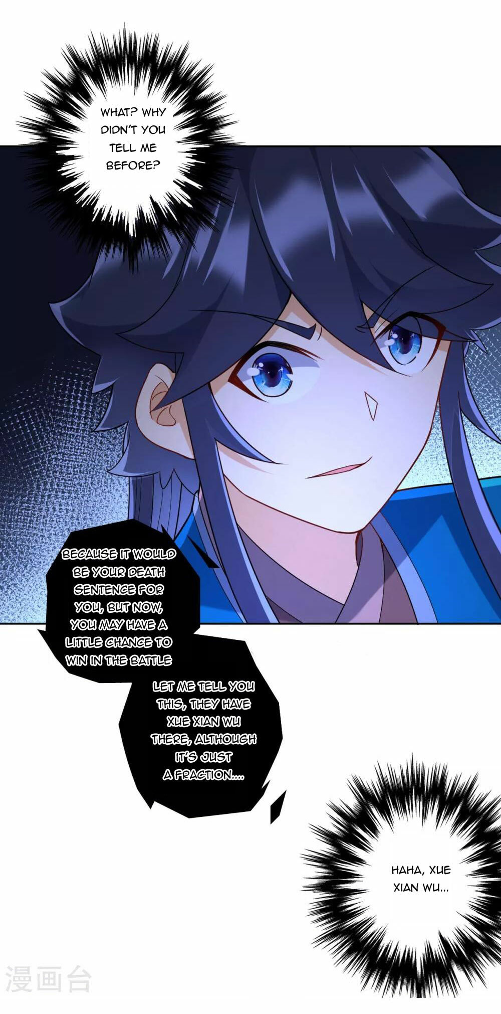 Read First Class Servant (Colored) chapter 177 image 16 on Lezhin