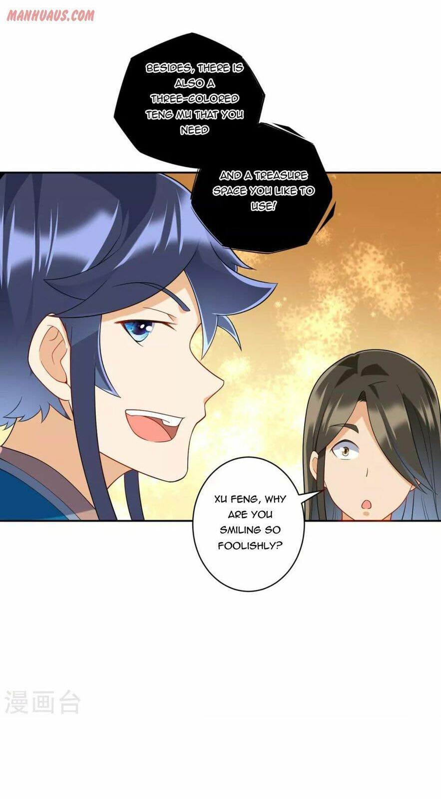 Read First Class Servant (Colored) chapter 177 image 17 on Lezhin
