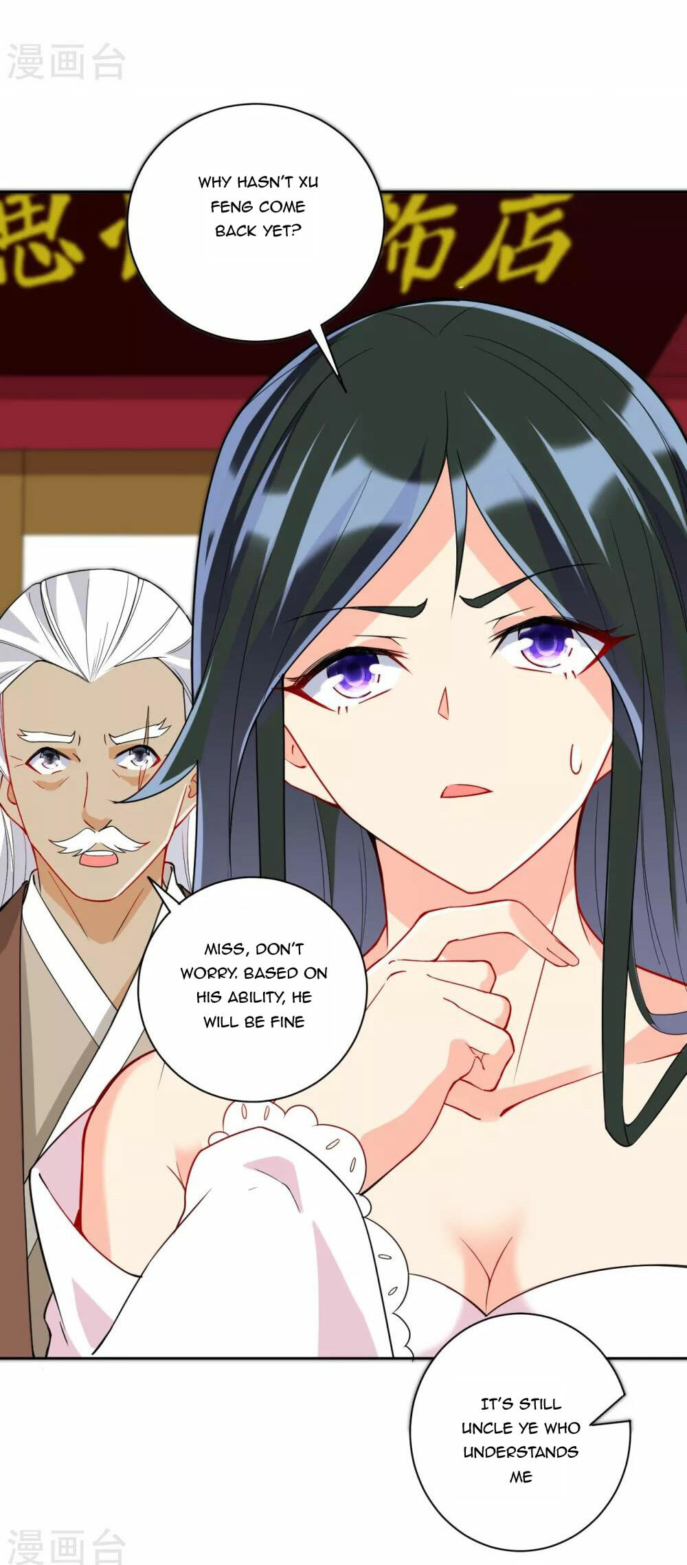 Read First Class Servant (Colored) chapter 177 image 2 on Lezhin