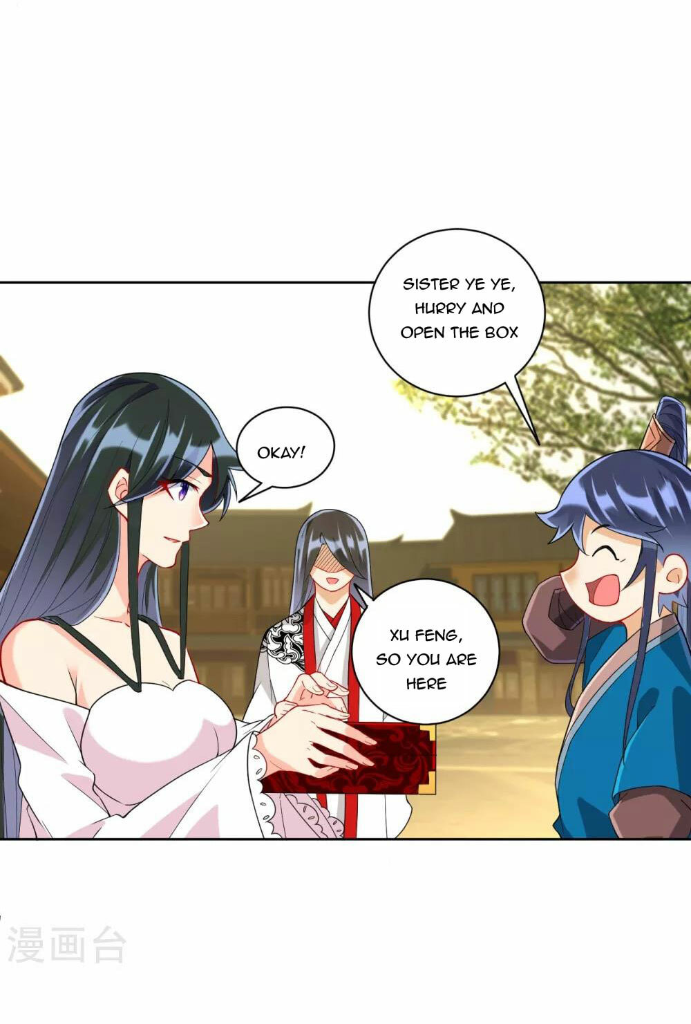 Read First Class Servant (Colored) chapter 177 image 4 on Lezhin