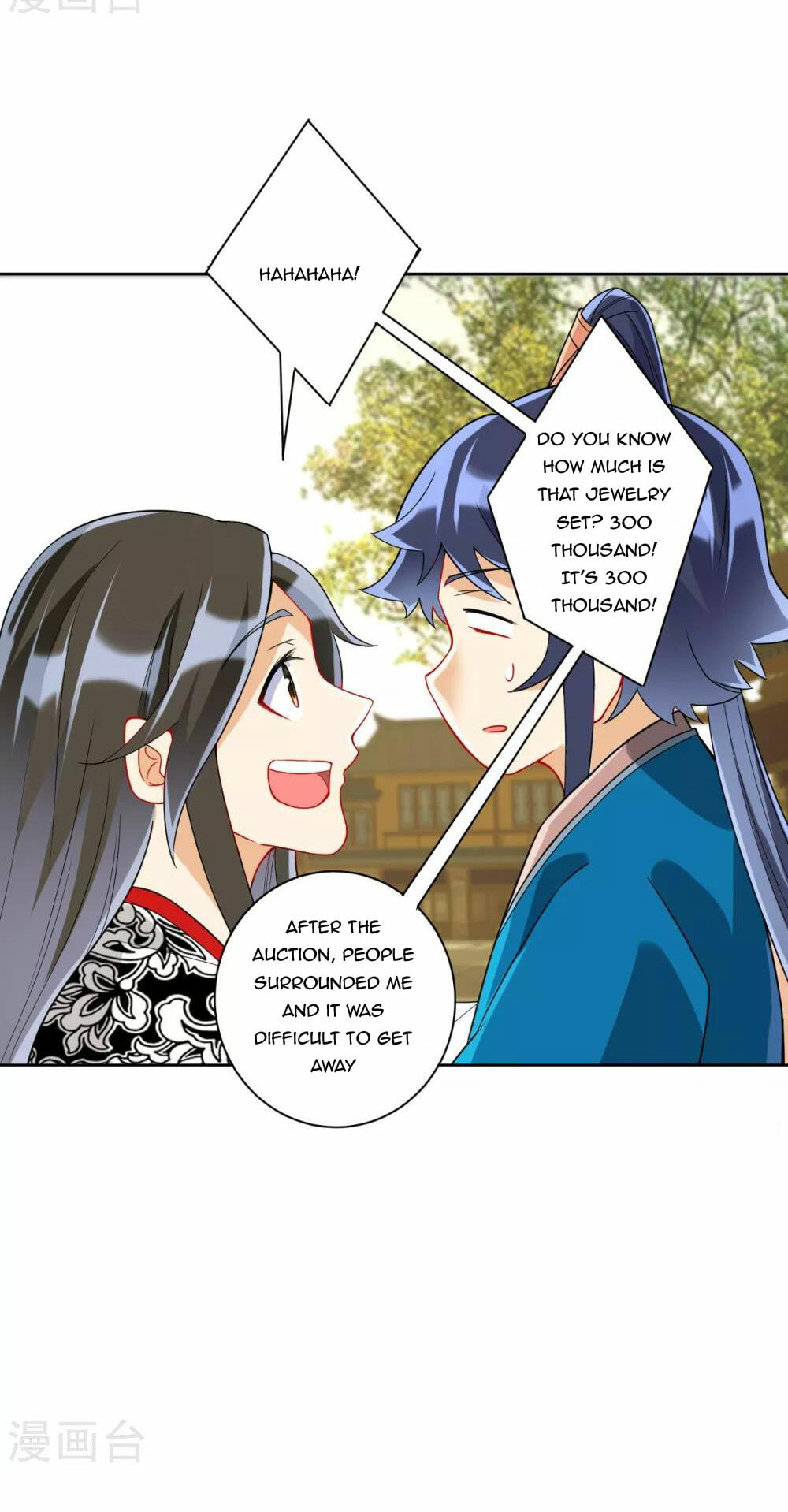 Read First Class Servant (Colored) chapter 177 image 6 on Lezhin