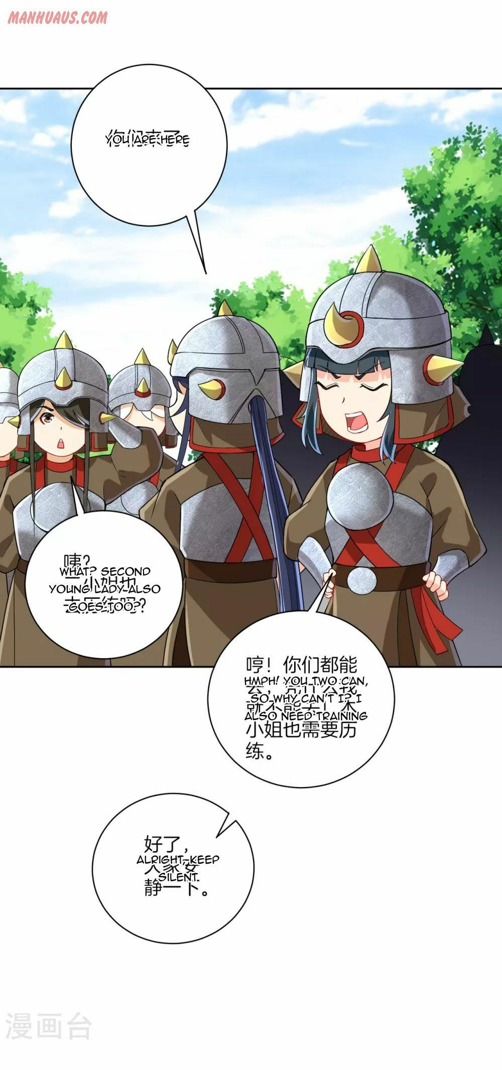 Read First Class Servant (Colored) chapter 178 image 1 on Lezhin