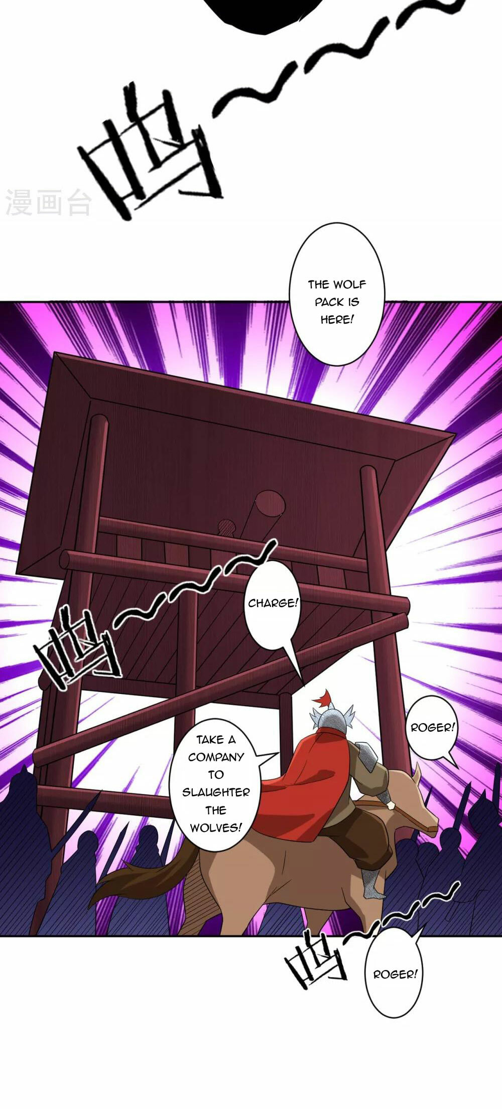 Read First Class Servant (Colored) chapter 178 image 12 on Lezhin
