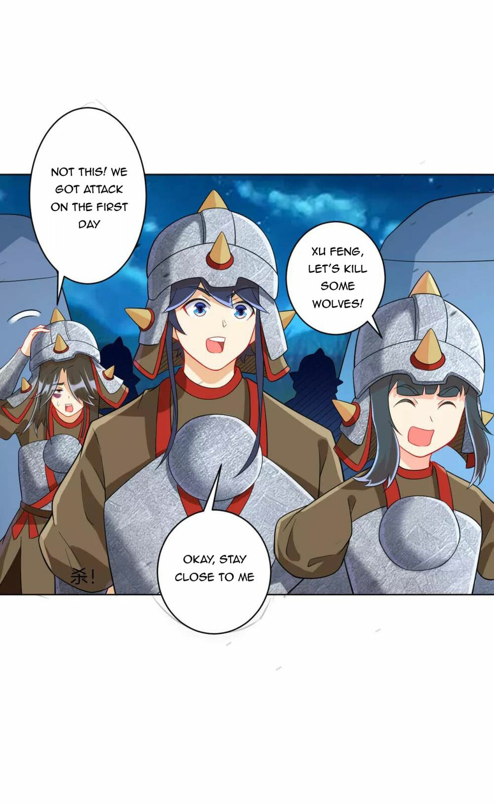 Read First Class Servant (Colored) chapter 178 image 14 on Lezhin