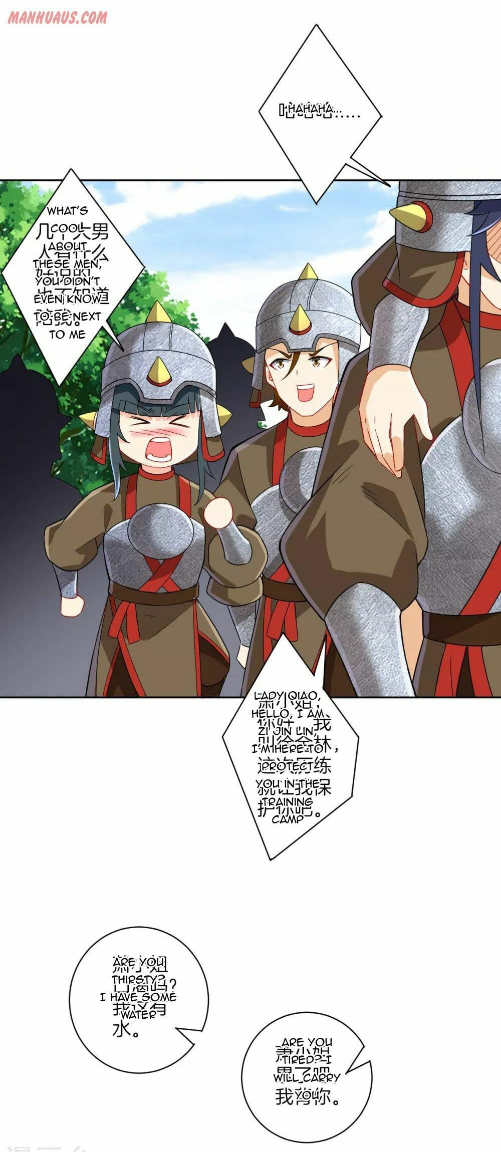 Read First Class Servant (Colored) chapter 178 image 3 on Lezhin