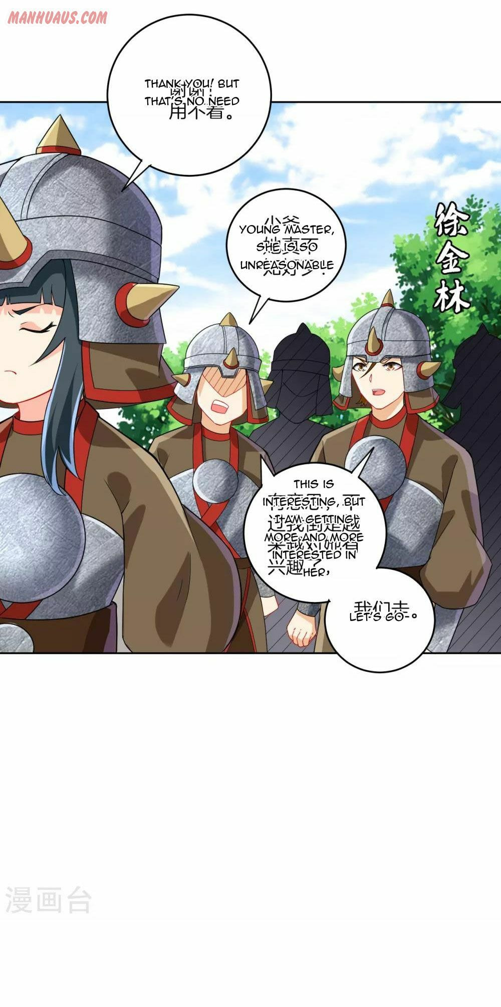 Read First Class Servant (Colored) chapter 178 image 5 on Lezhin