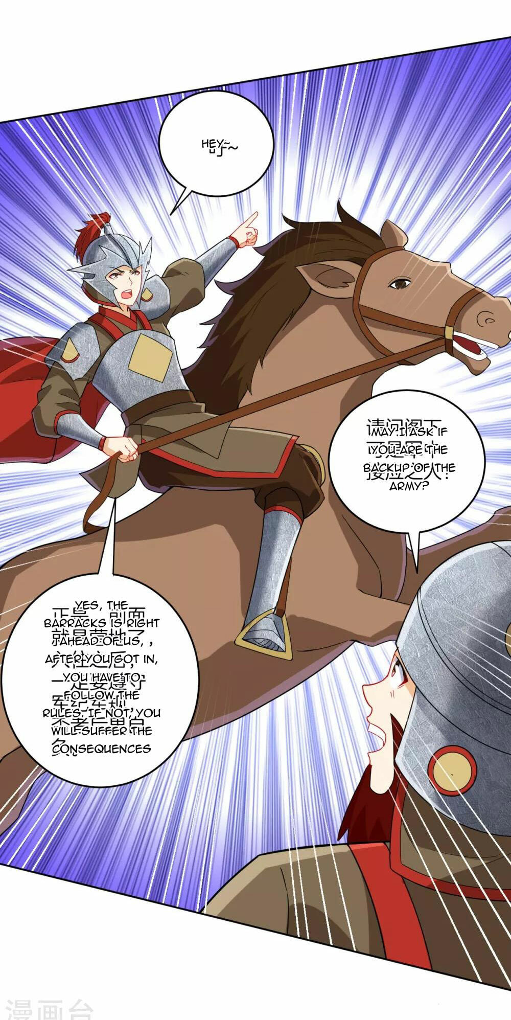 Read First Class Servant (Colored) chapter 178 image 6 on Lezhin
