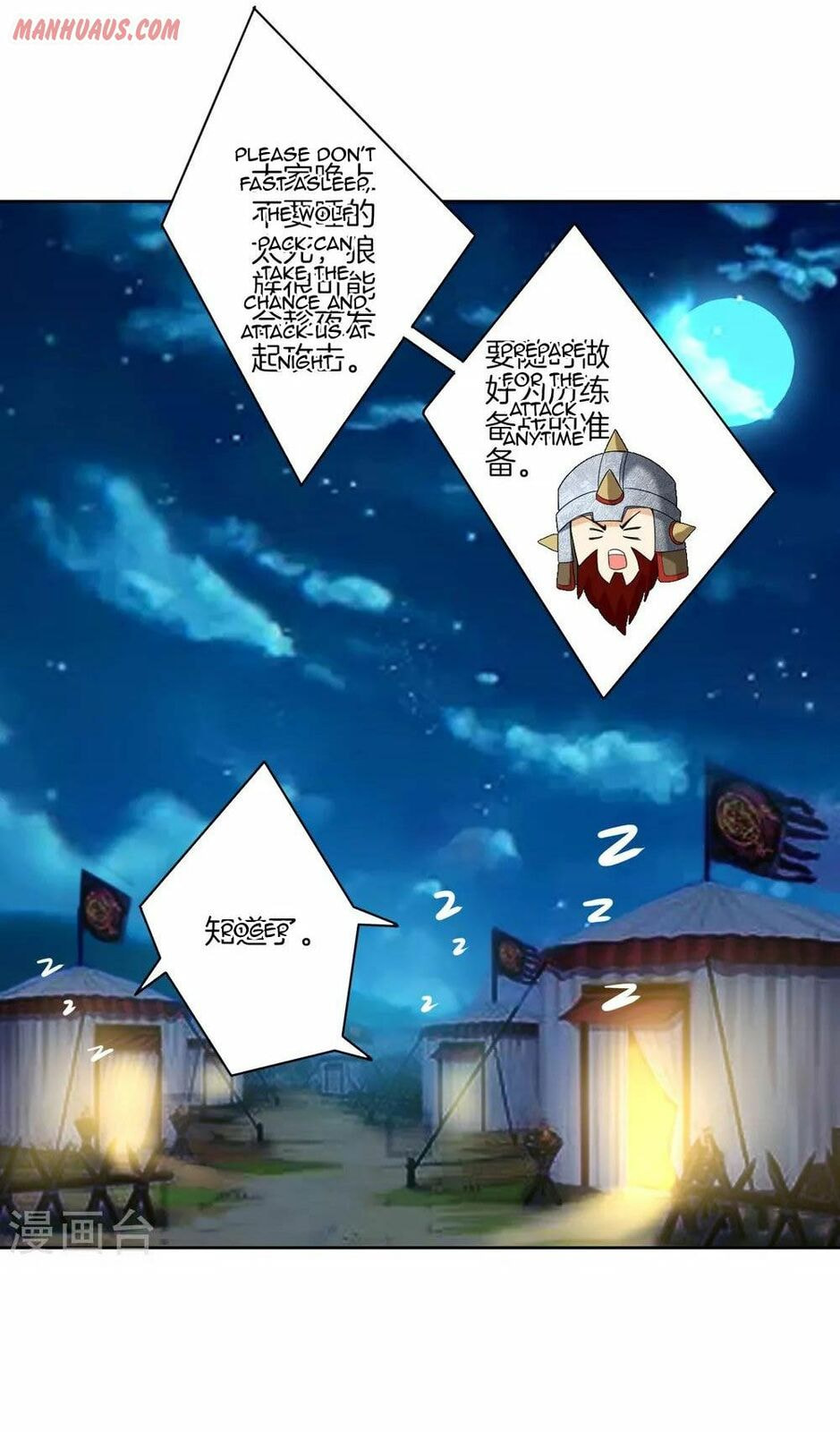 Read First Class Servant (Colored) chapter 178 image 7 on Lezhin