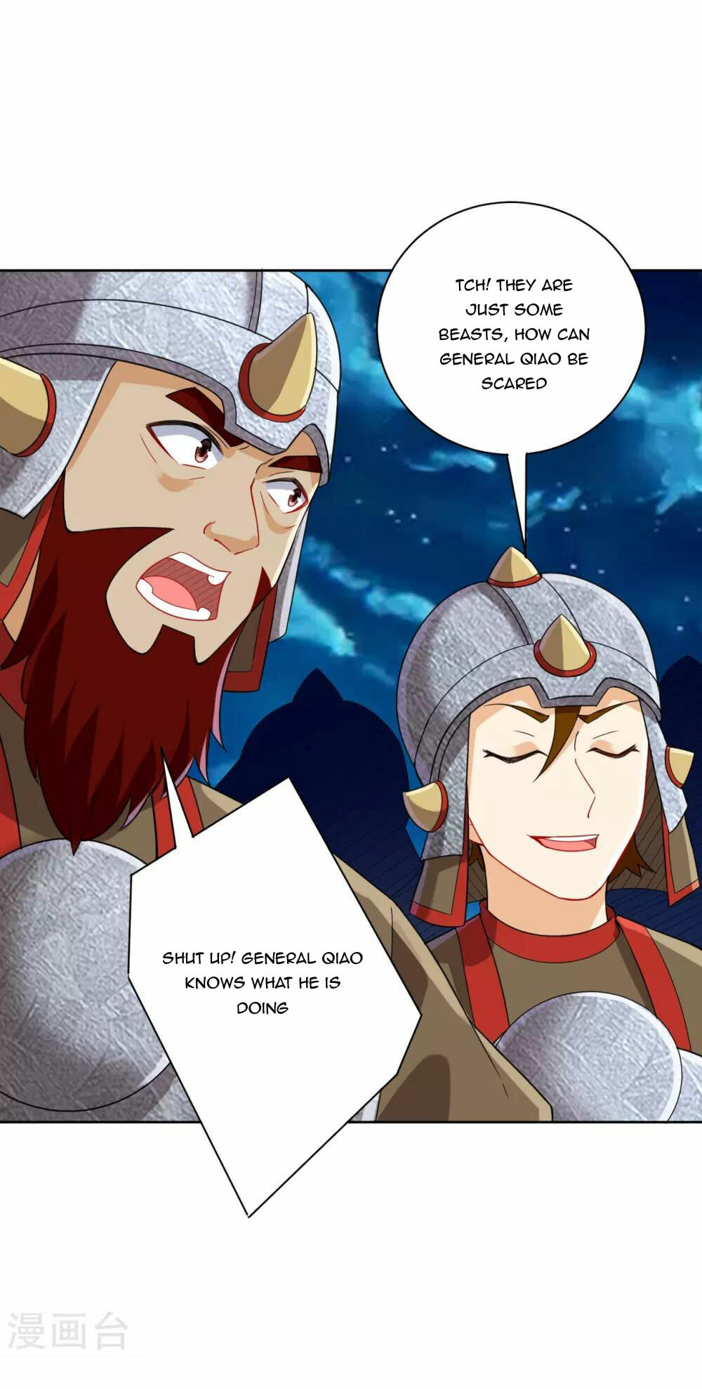 Read First Class Servant (Colored) chapter 179 image 10 on Lezhin
