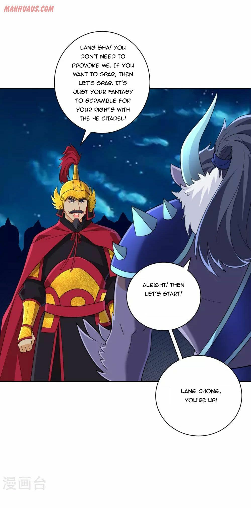 Read First Class Servant (Colored) chapter 179 image 11 on Lezhin