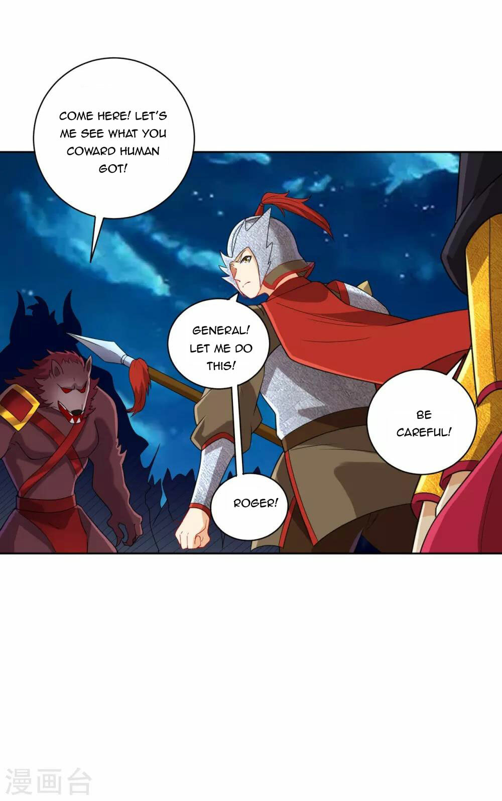 Read First Class Servant (Colored) chapter 179 image 12 on Lezhin