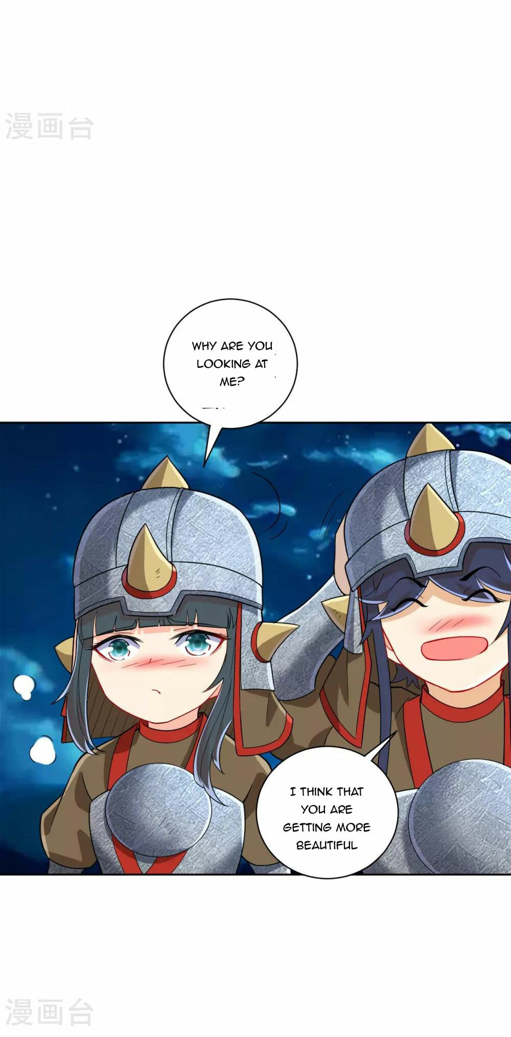 Read First Class Servant (Colored) chapter 179 image 2 on Lezhin