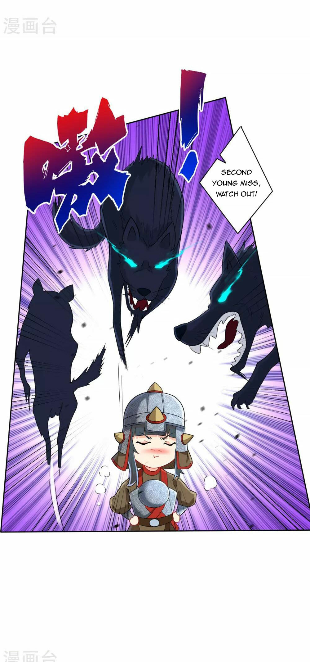 Read First Class Servant (Colored) chapter 179 image 4 on Lezhin