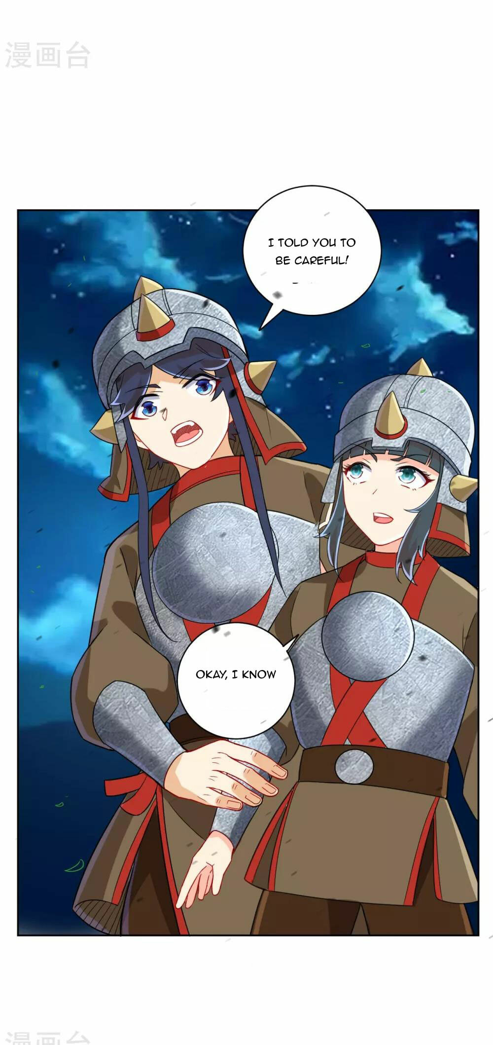 Read First Class Servant (Colored) chapter 179 image 6 on Lezhin