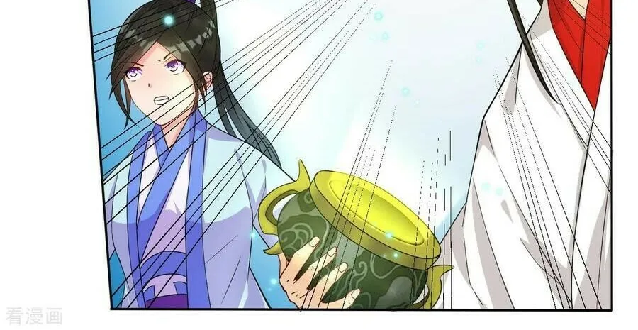 Read First Class Servant (Colored) chapter 18 image 10 on Lezhin