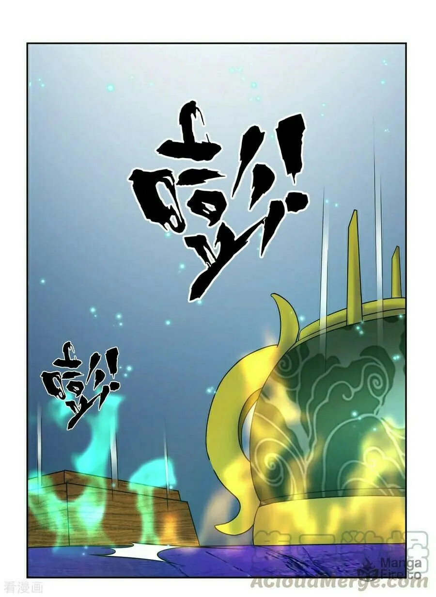 Read First Class Servant (Colored) chapter 18 image 12 on Lezhin