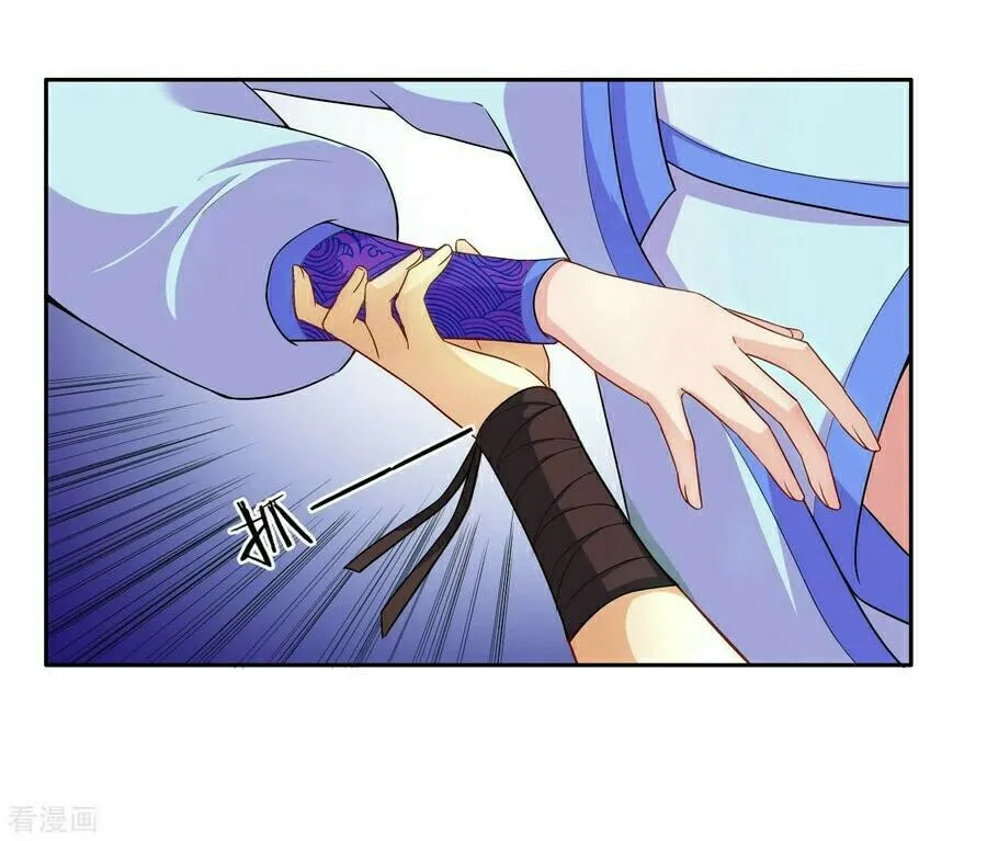 Read First Class Servant (Colored) chapter 18 image 17 on Lezhin