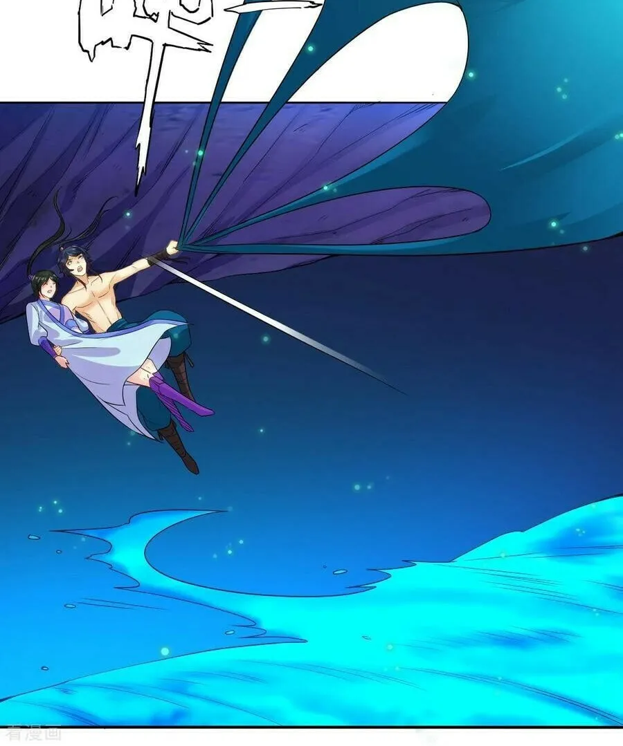 Read First Class Servant (Colored) chapter 18 image 21 on Lezhin