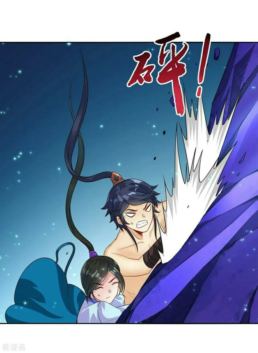 Read First Class Servant (Colored) chapter 18 image 36 on Lezhin