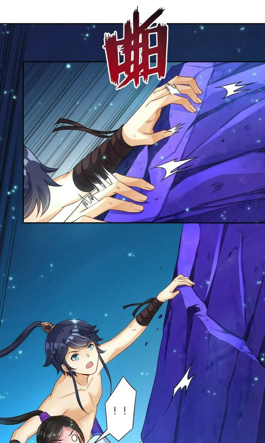 Read First Class Servant (Colored) chapter 18 image 37 on Lezhin