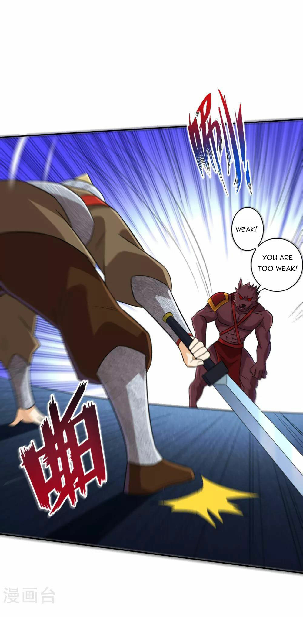 Read First Class Servant (Colored) chapter 180 image 10 on Lezhin