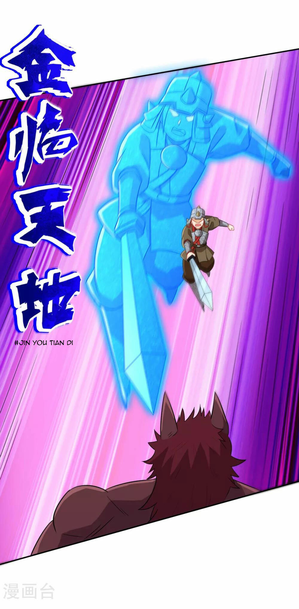 Read First Class Servant (Colored) chapter 180 image 12 on Lezhin