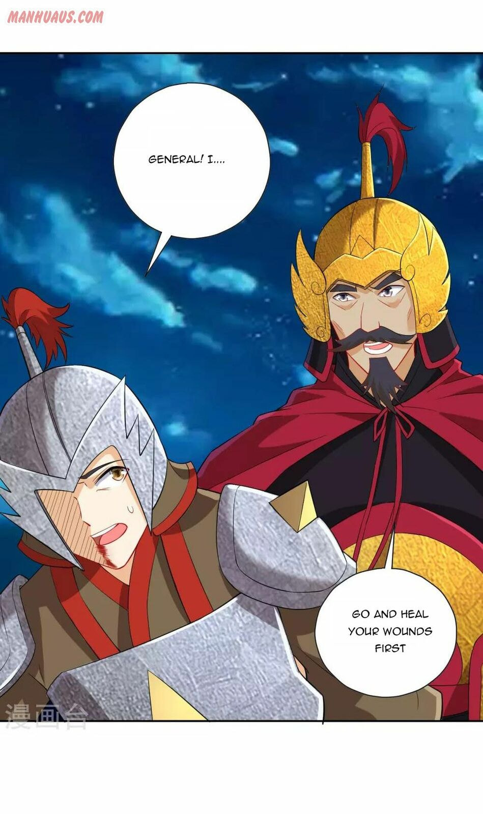 Read First Class Servant (Colored) chapter 180 image 3 on Lezhin