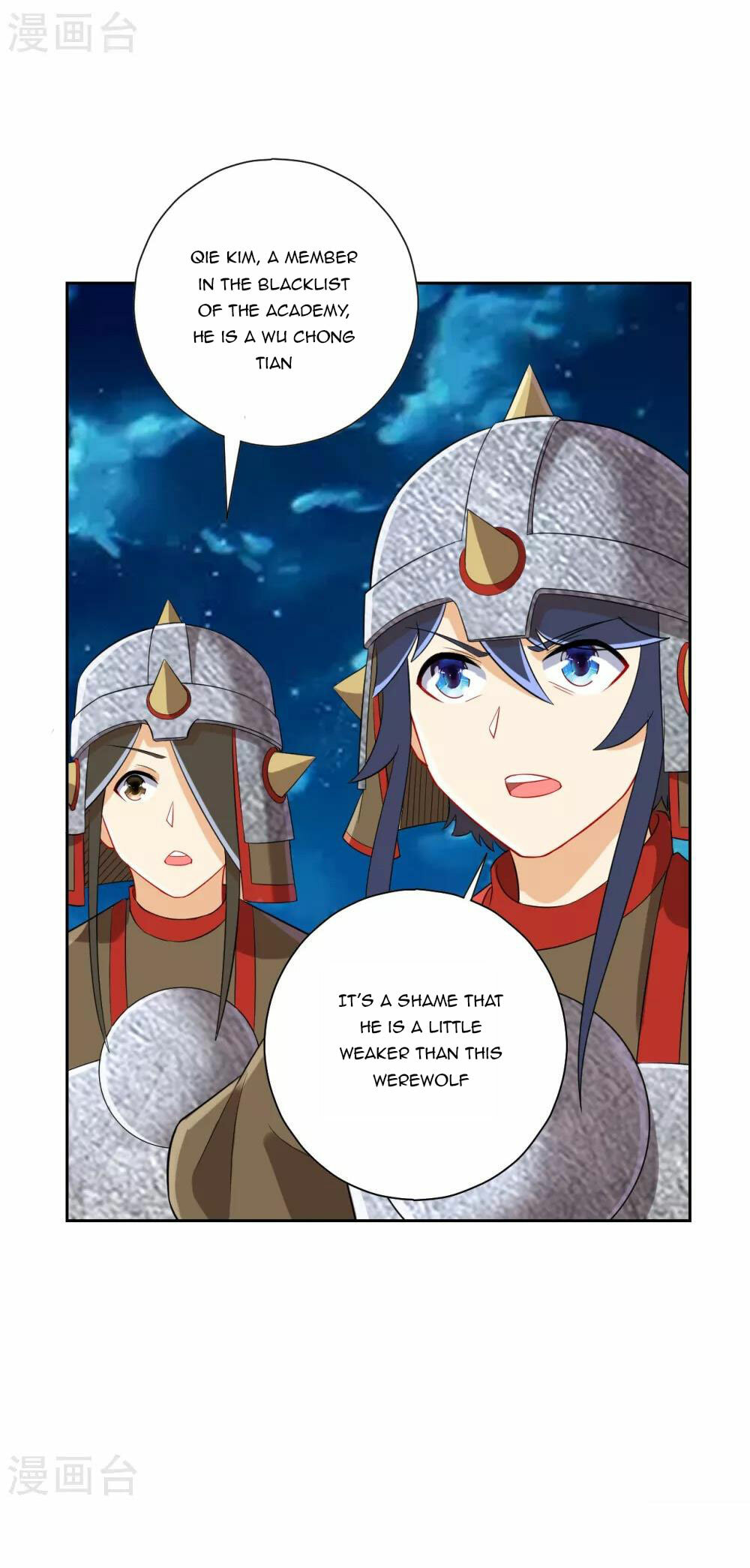 Read First Class Servant (Colored) chapter 180 image 6 on Lezhin