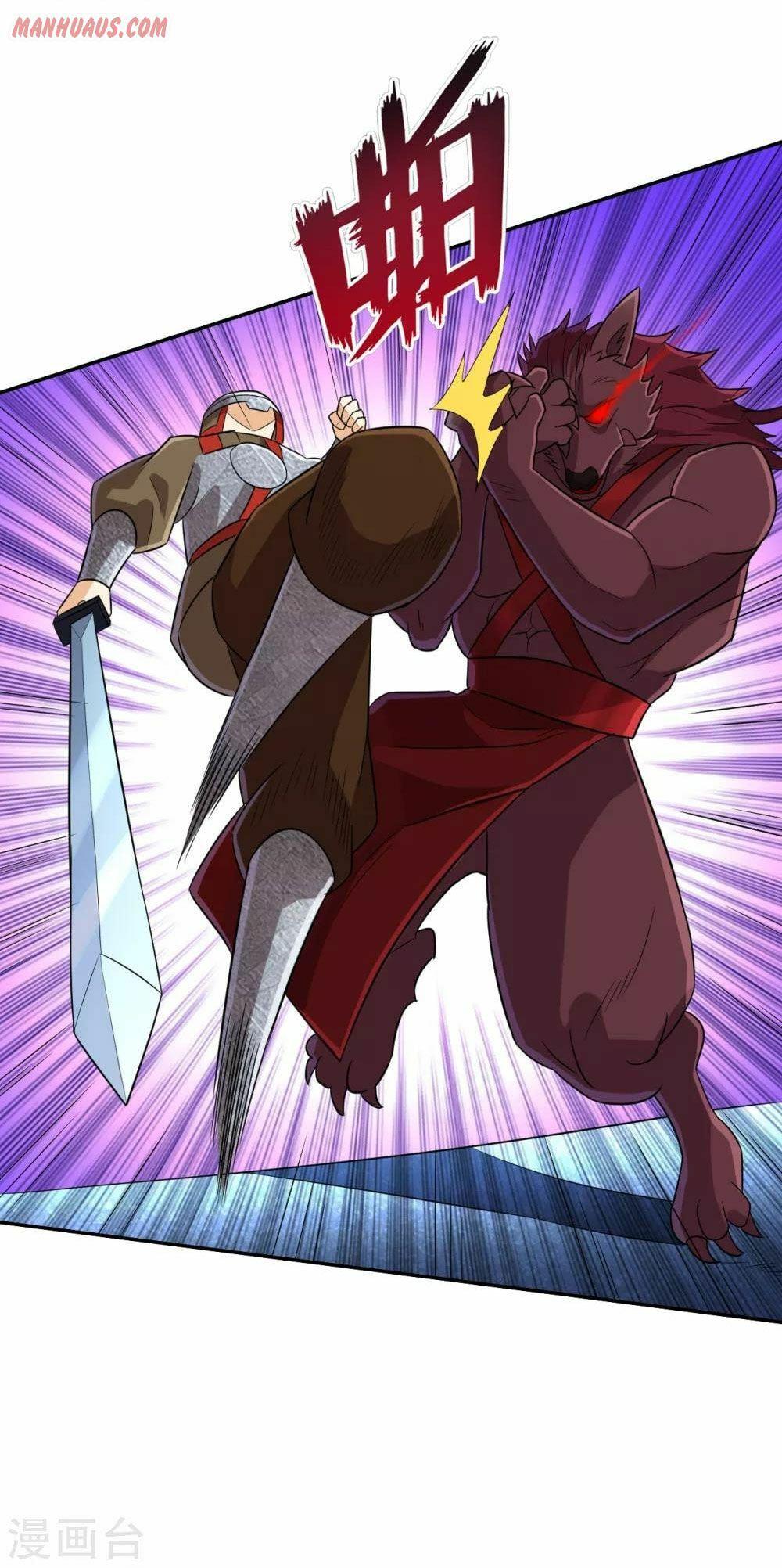 Read First Class Servant (Colored) chapter 180 image 9 on Lezhin