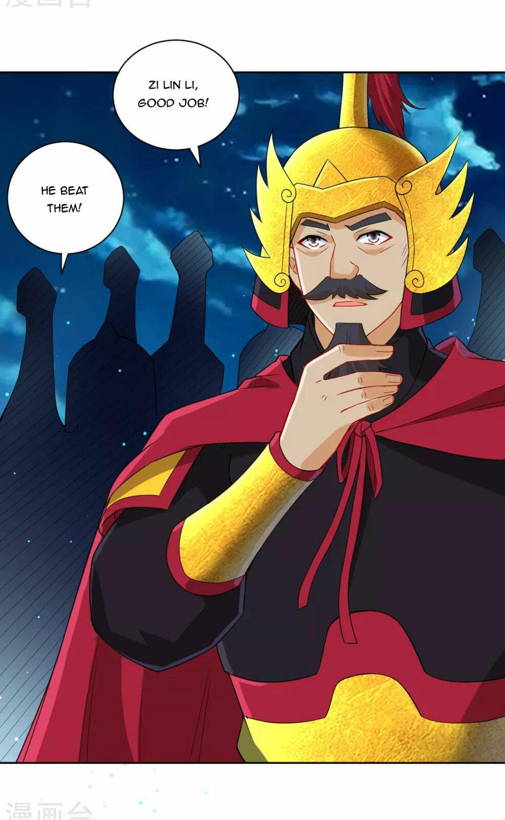 Read First Class Servant (Colored) chapter 181 image 12 on Lezhin