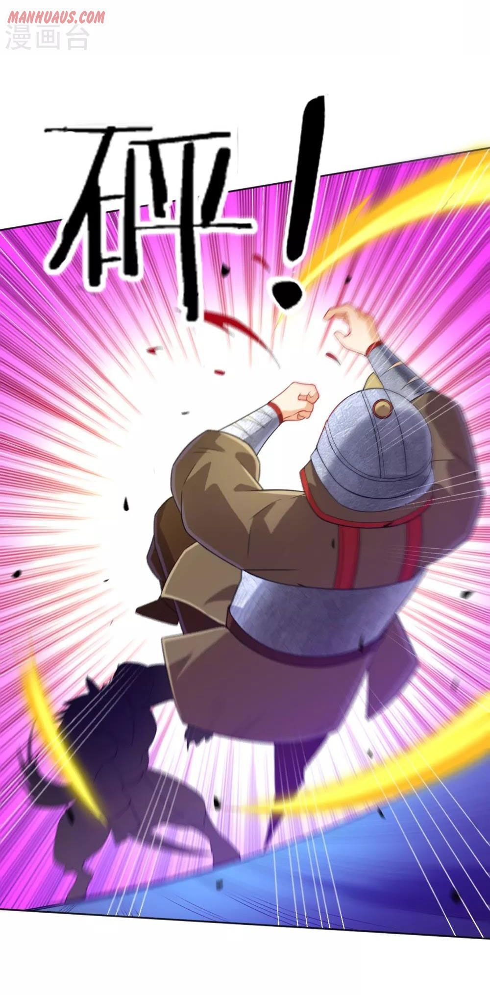 Read First Class Servant (Colored) chapter 182 image 3 on Lezhin