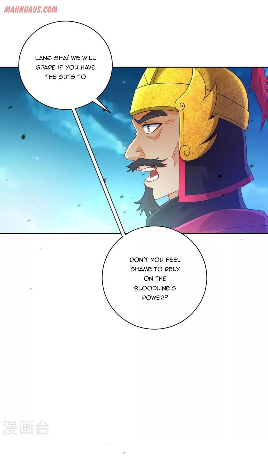 Read First Class Servant (Colored) chapter 182 image 7 on Lezhin