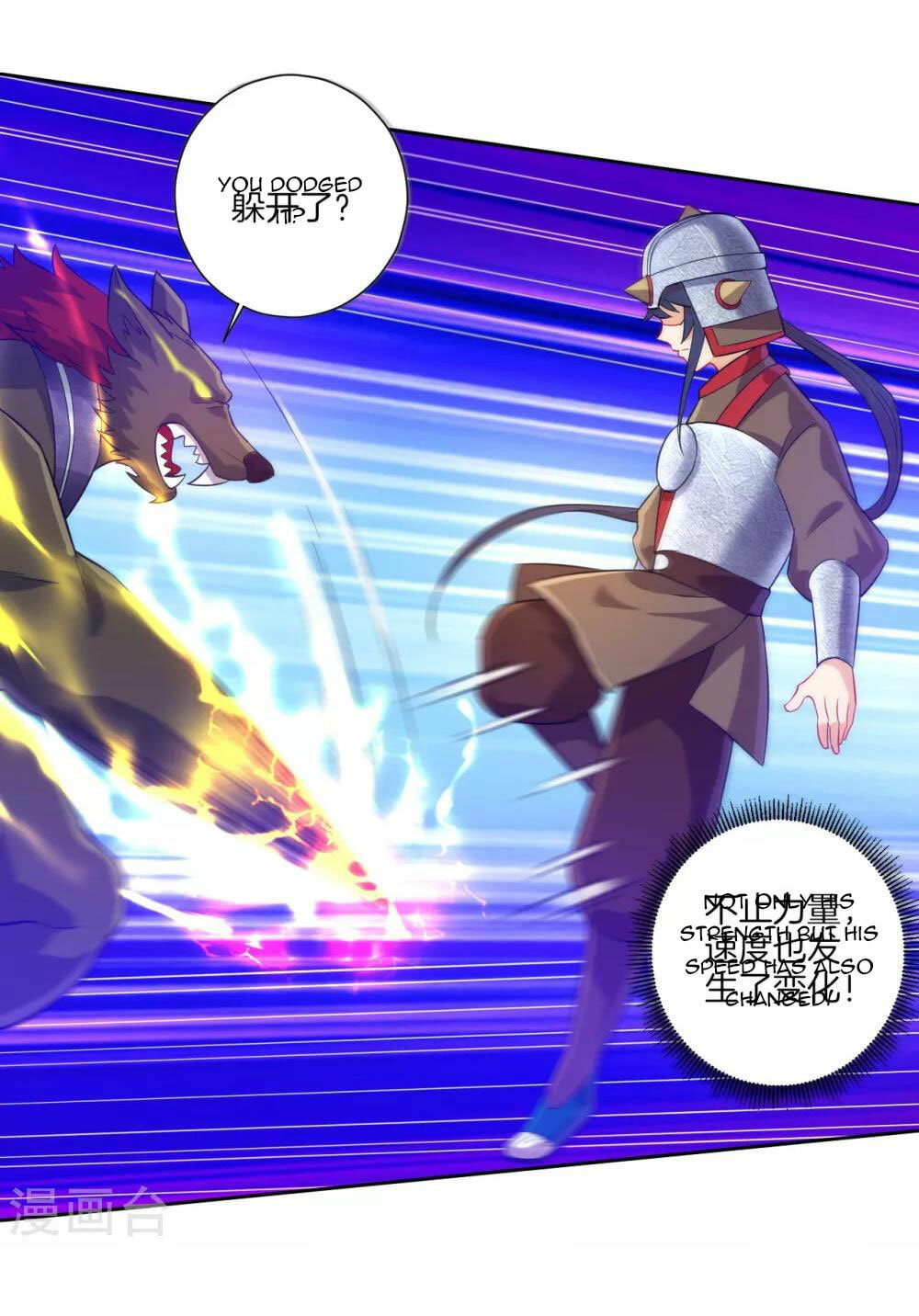 Read First Class Servant (Colored) chapter 183 image 4 on Lezhin