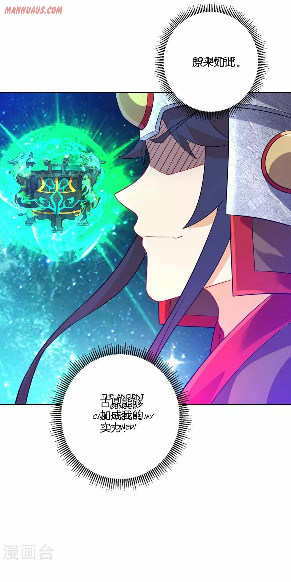 Read First Class Servant (Colored) chapter 183 image 5 on Lezhin