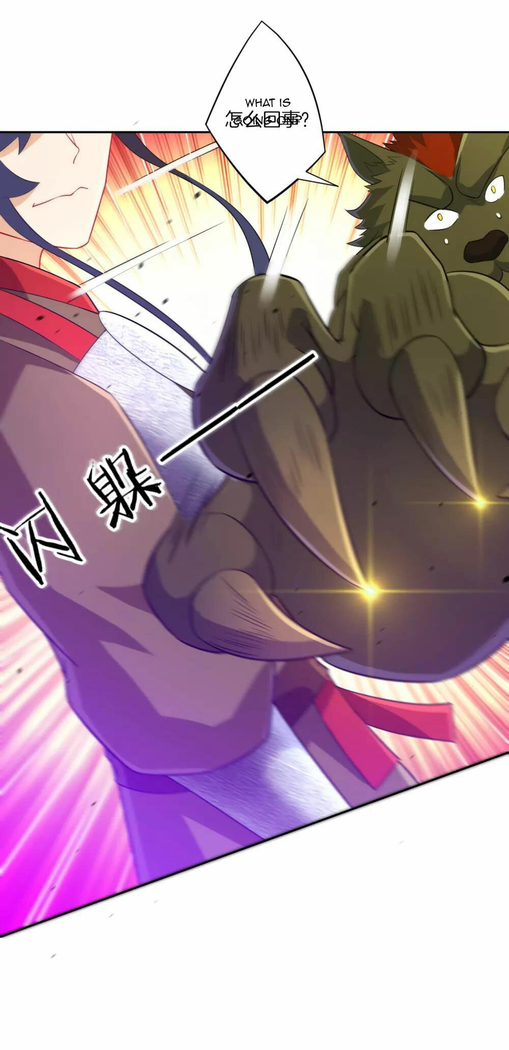Read First Class Servant (Colored) chapter 183 image 6 on Lezhin