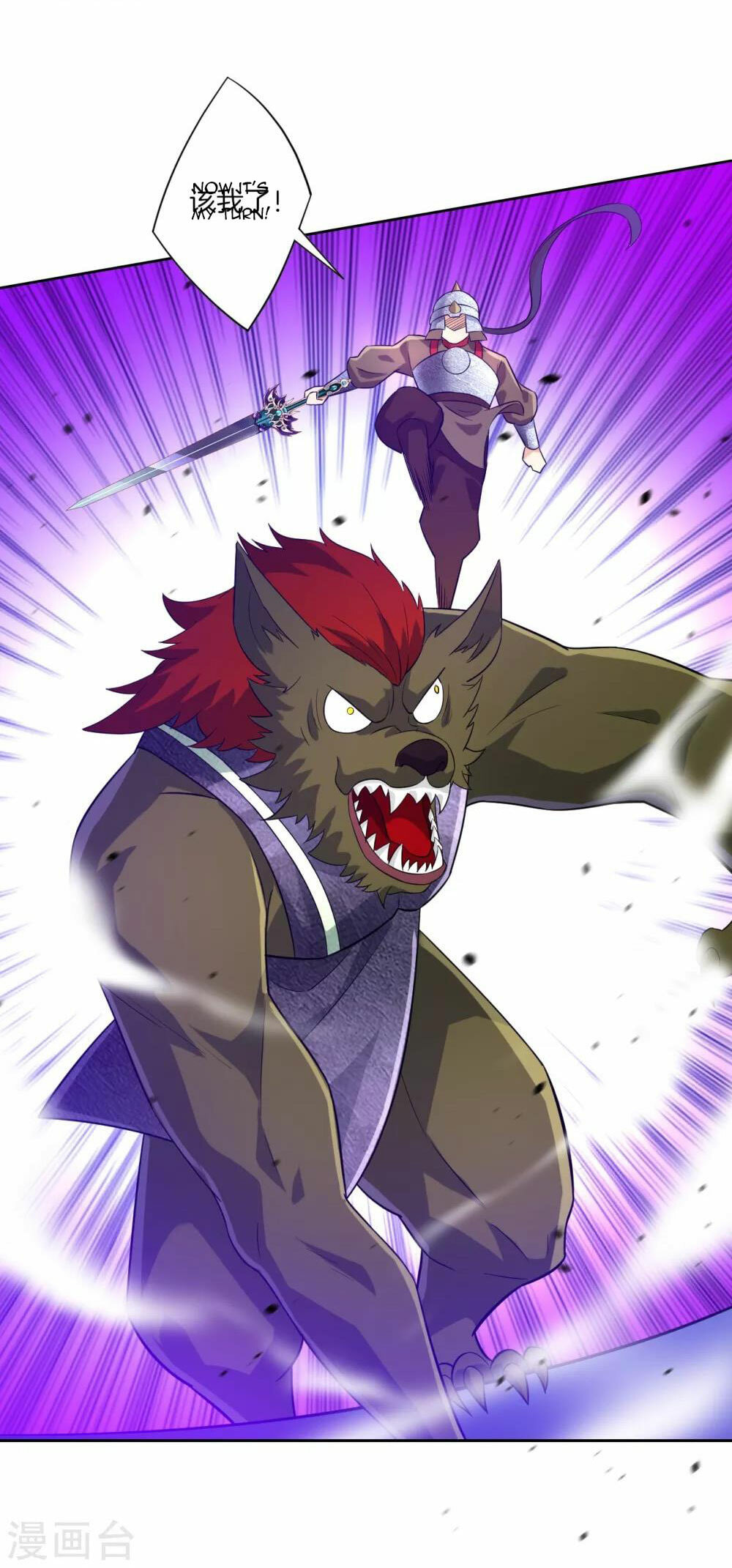 Read First Class Servant (Colored) chapter 183 image 8 on Lezhin
