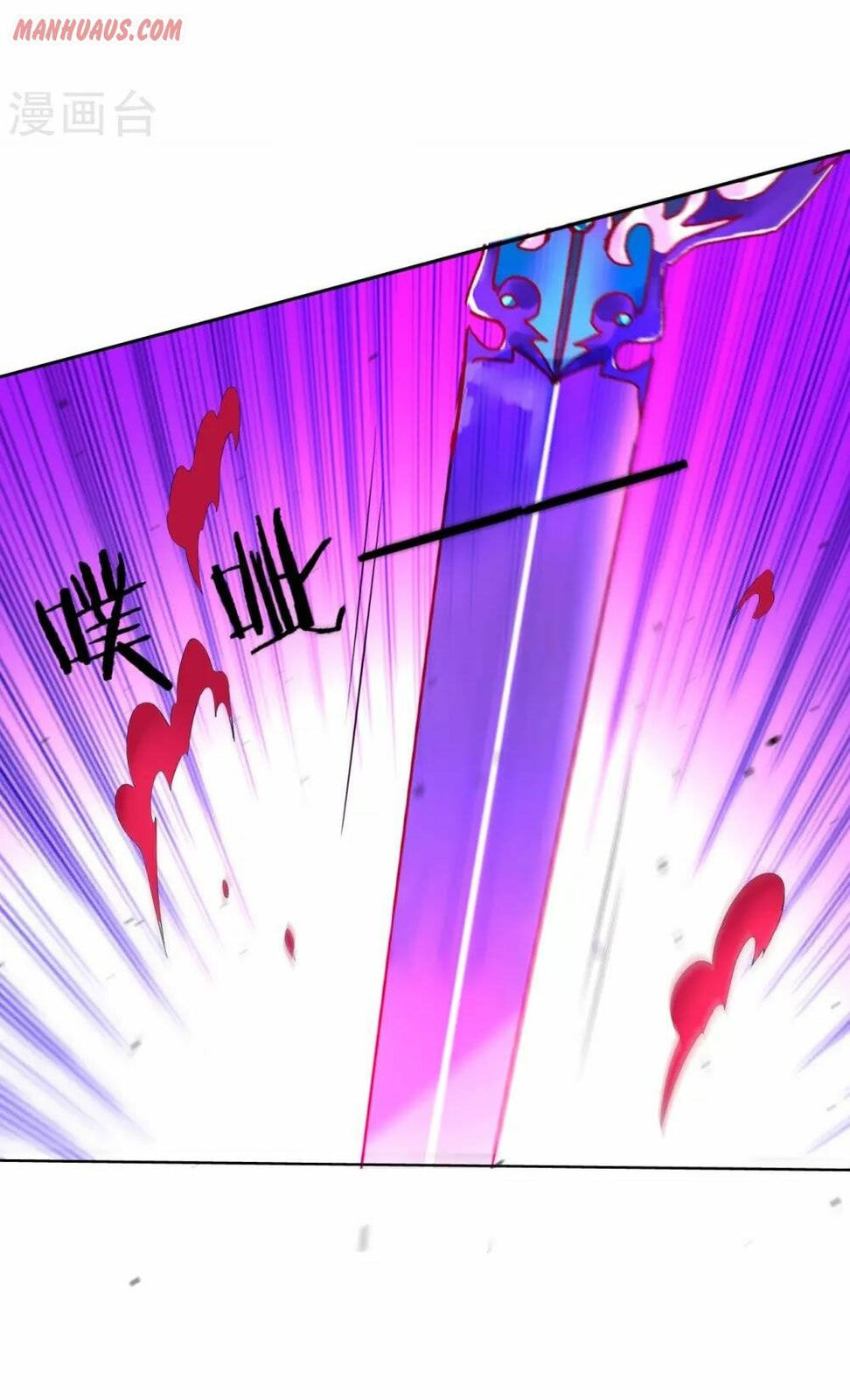 Read First Class Servant (Colored) chapter 184 image 3 on Lezhin