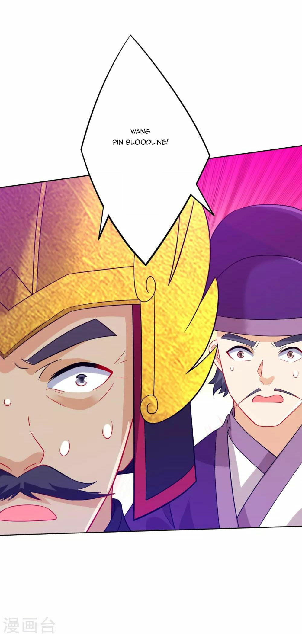 Read First Class Servant (Colored) chapter 184 image 6 on Lezhin