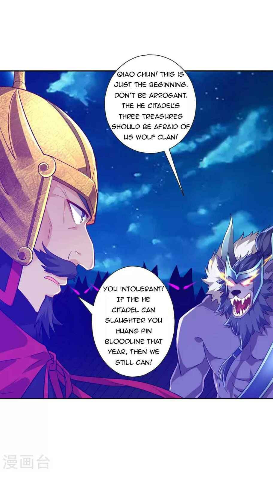 Read First Class Servant (Colored) chapter 185 image 10 on Lezhin