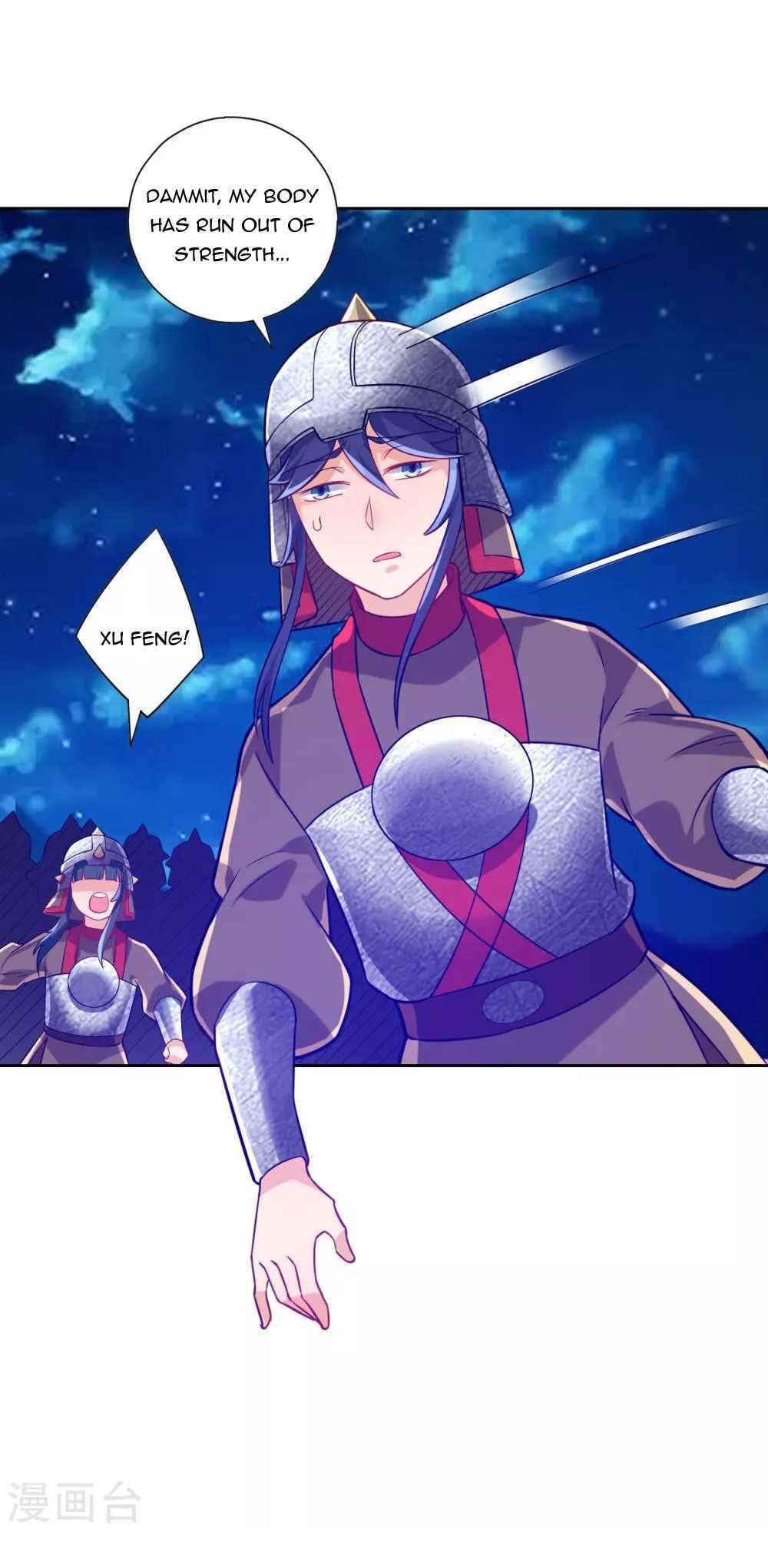 Read First Class Servant (Colored) chapter 185 image 12 on Lezhin