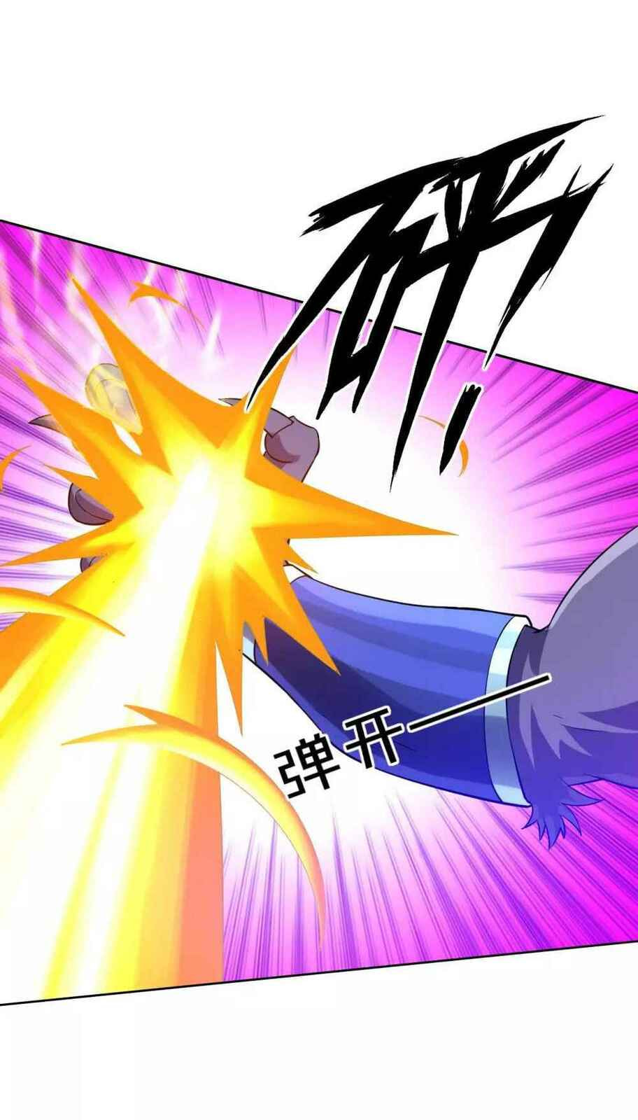 Read First Class Servant (Colored) chapter 185 image 4 on Lezhin