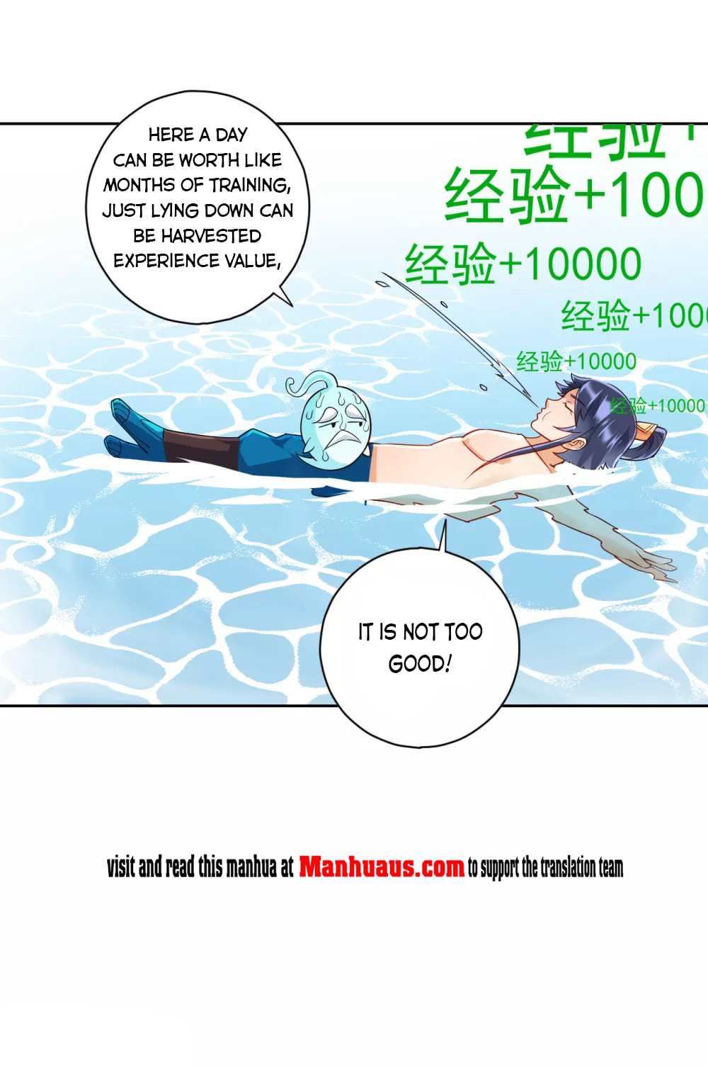 Read First Class Servant (Colored) chapter 187 image 11 on Lezhin
