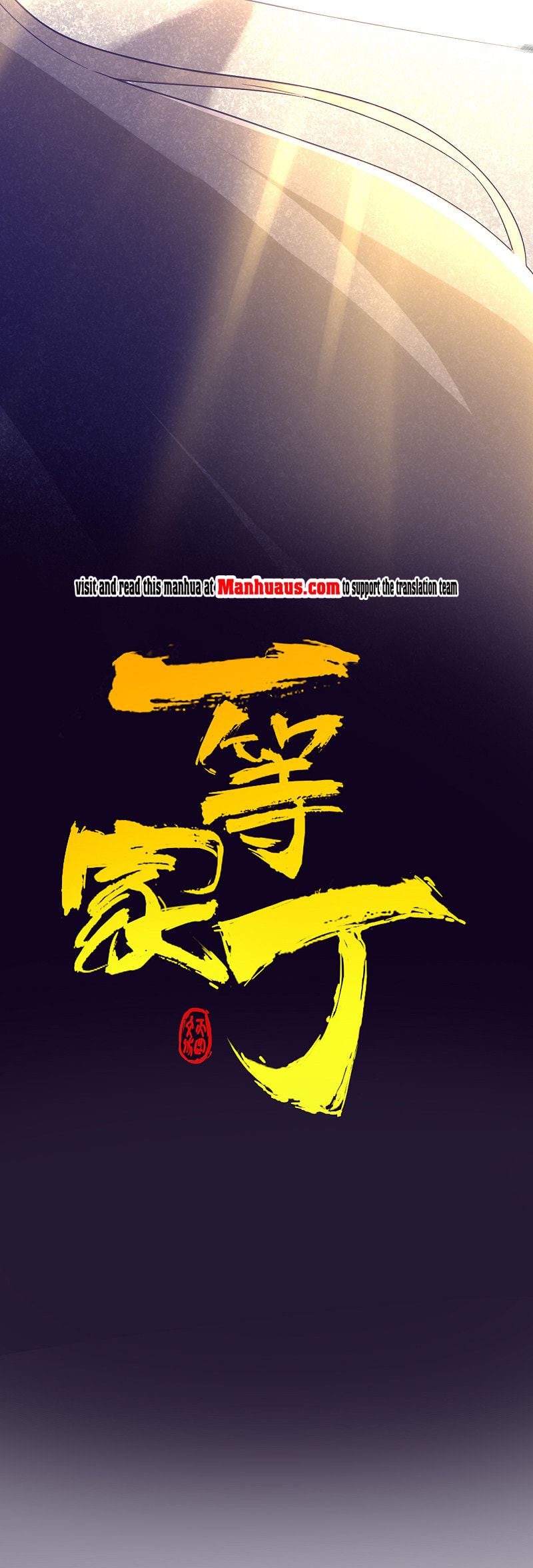 Read First Class Servant (Colored) chapter 188 image 11 on Lezhin
