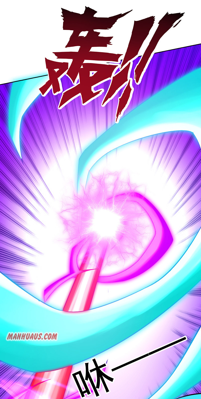 Read First Class Servant (Colored) chapter 189 image 3 on Lezhin